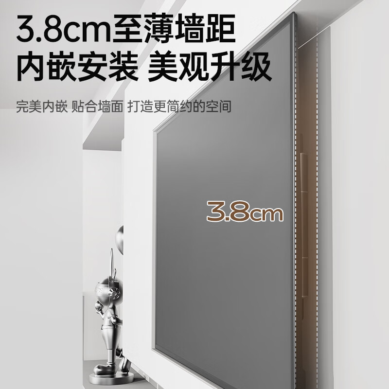 Enlip ultra-thin built-in split large load-bearing telescopic TV bracket wall-mounted 75-100 inches, suitable for Xiaomi Hisense TCL Skyworth 90 inches/100 inches, etc. Does not block the socket audio
