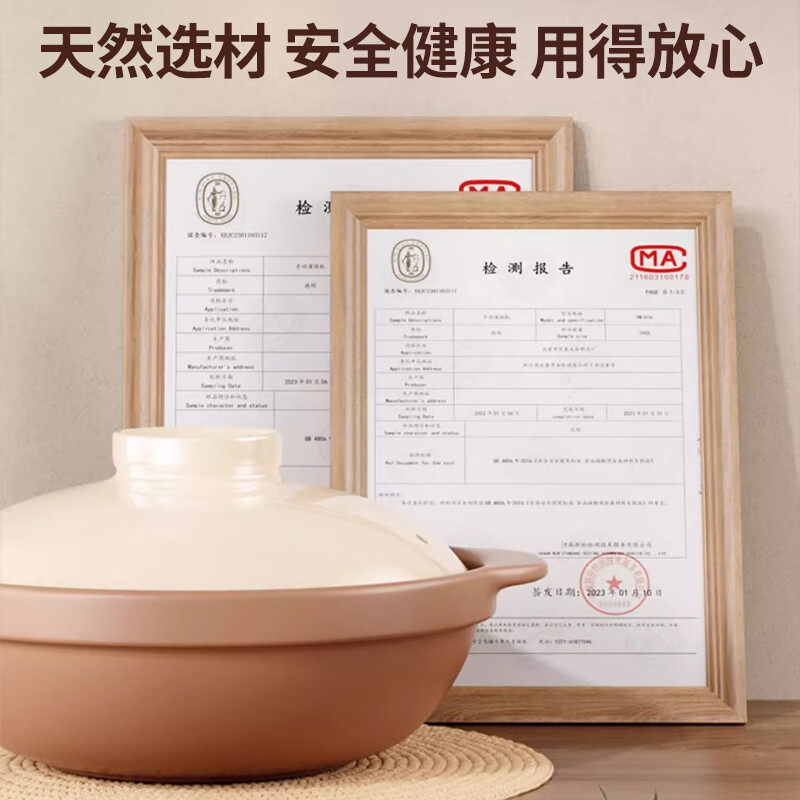 Quanpinwu casserole stew pot household gas-resistant clay pot gas stove special high-temperature dry-burning soup pot bare porcelain casserole 3.8L