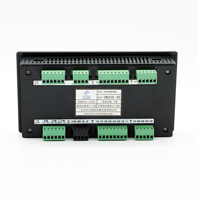 Yue Changsheng CM35 multi-function multi-axis programmable motion controller pulse generator TC55 stepper servo dual-axis enhanced version
