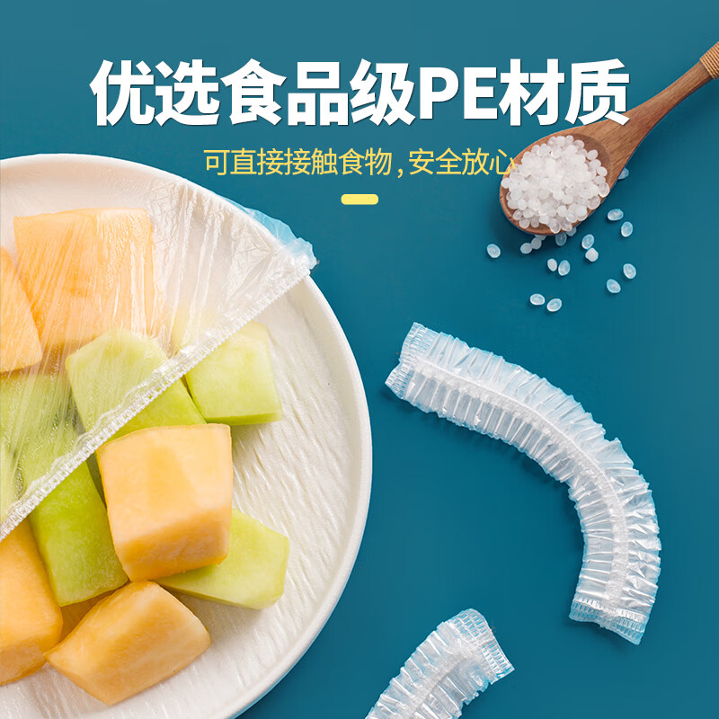Camellia (CHAHUA) disposable household food-grade cling film sleeves with elastic cling cover leftover dishes and bowl sets for the kitchen 4 packs - 320 pieces, family pack
