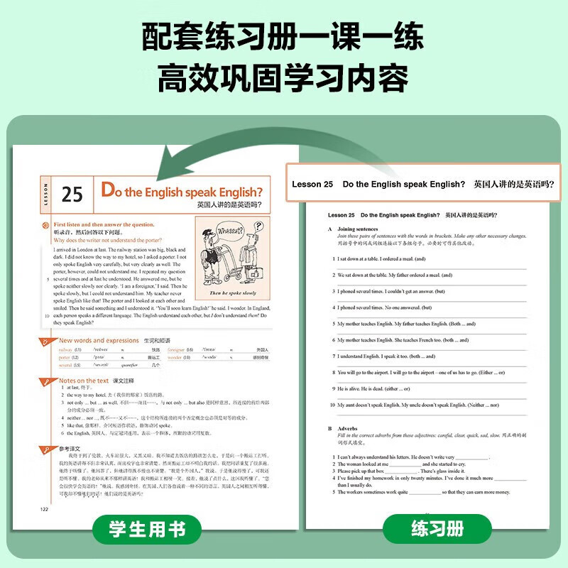 Wenxuan Xinhua Bookstore New Concept English Complete Set Smart Upgraded Edition Textbook with Audio Student Book Longman Foreign Language Learning Textbook New Concept English 2 (Textbook + Workbook)