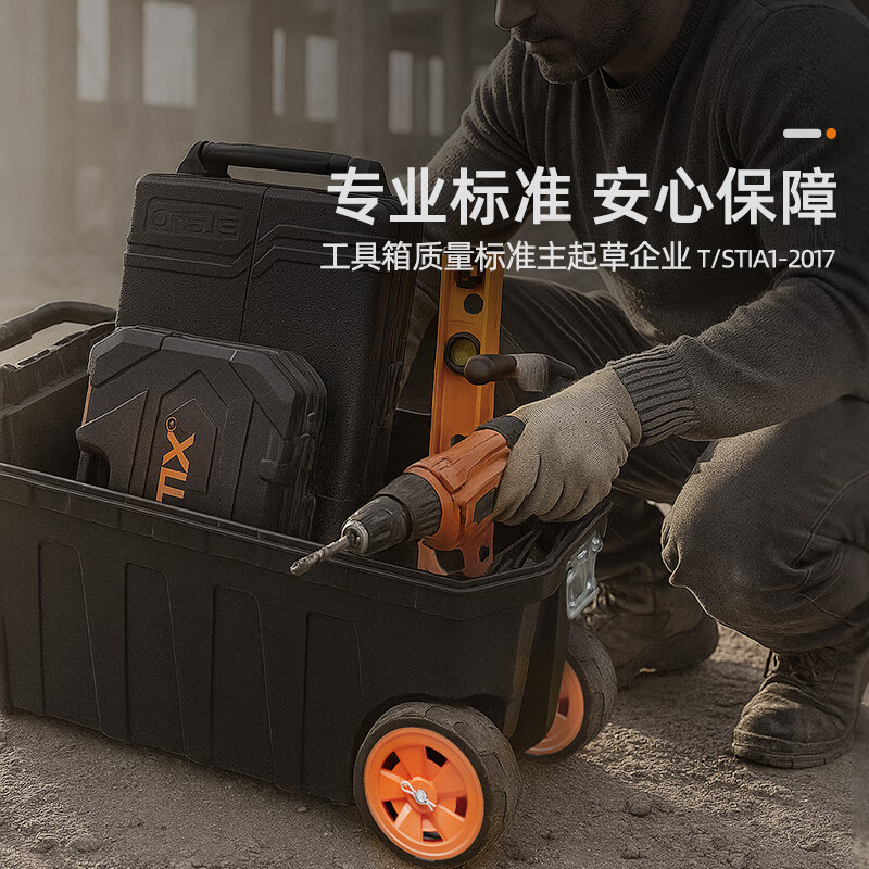 Tactix combined trolley tool box large multi-functional industrial vehicle tool storage box home set 320310