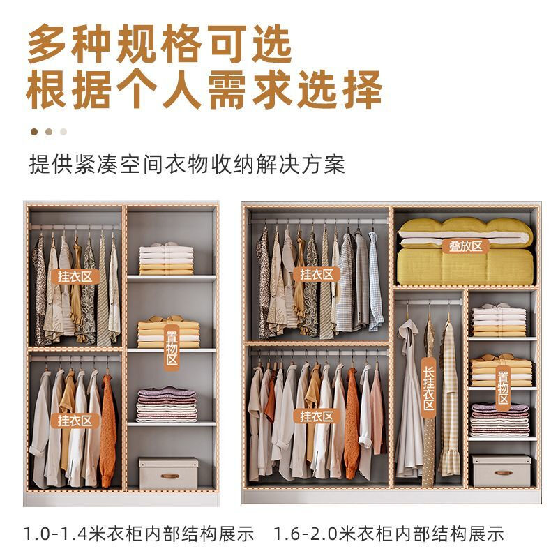 Jingxi Selection Mubote thickened solid wood wardrobe household double-door wardrobe bedroom rental room small apartment 200 main cabinet + top cabinet + side cabinet thickened version package installation package installation