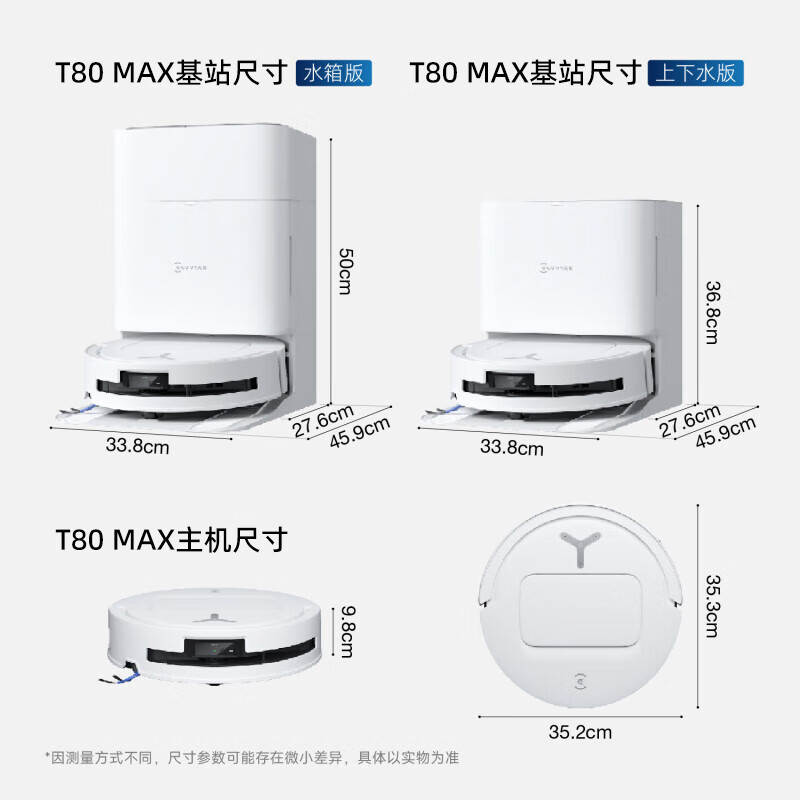 Ecovacs T80 Max Machine Emperor Sweeping Robot Sweeping and Mopping Integrated Drum Live Washing Automatic Cleaning Fully Automatic Floor Washing Machine Dibao DEX68 Up and Down Water Version