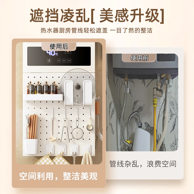 Vipero German quality hole board kitchen water heater shielding hole hole board gas pipe wall-mounted furnace under the shielding decoration high version length 35 height 30 width 15cm