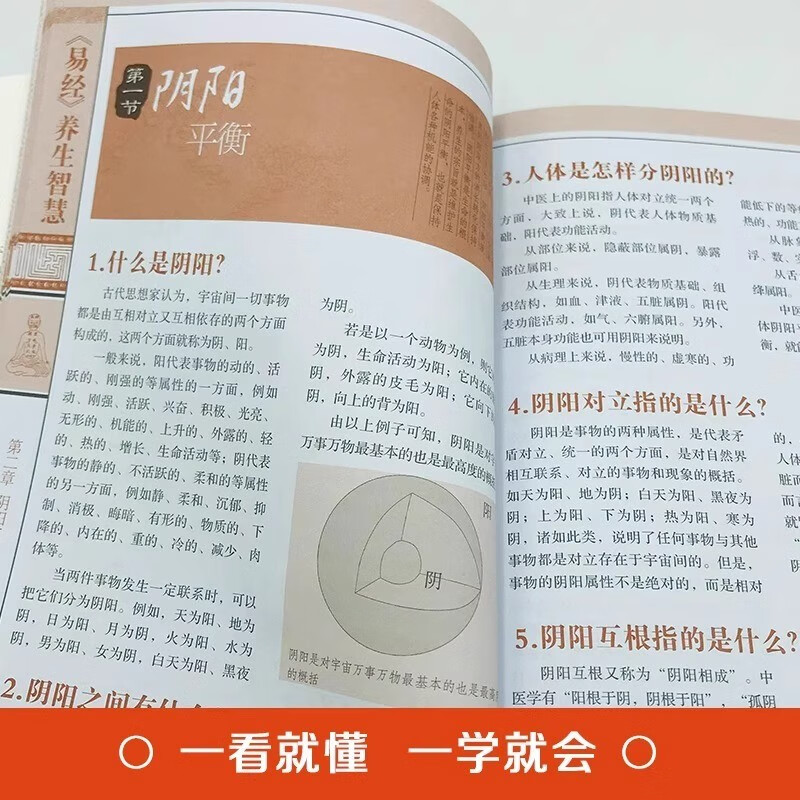 40 weeks of pregnancy guidance + comprehensive maternal health care book, 2 genuine pregnancy books, pregnancy prenatal education, pregnancy preparation and pregnancy encyclopedia books