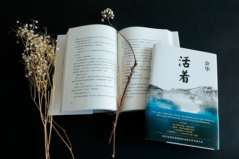 3 volumes in total, Disqualified + Alive + Outsider, I'm Sorry for Being Born, Dazai's original Japanese contemporary classic novel, foreign masterpiece, representative work of Nobel Prize winner Yu Hua's novel collection, Chinese contemporary novel realism