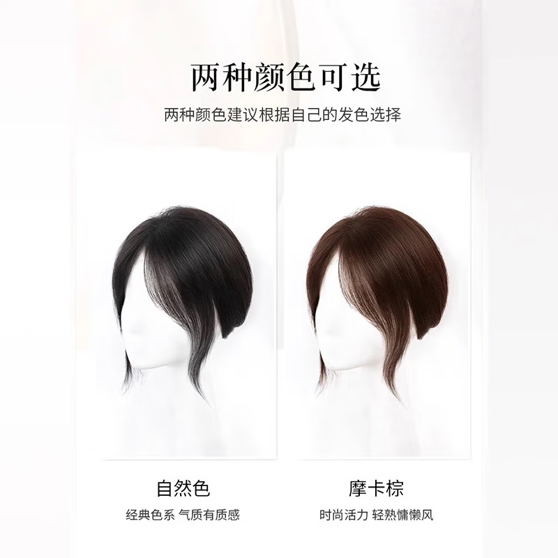 Sky tree enlarged Swiss net wig piece for women with real hair on the top of the head, full real hair to cover white hair, increased hair volume, fluffy high skull top replacement, temperament horoscope style 9*14, natural color 25cm