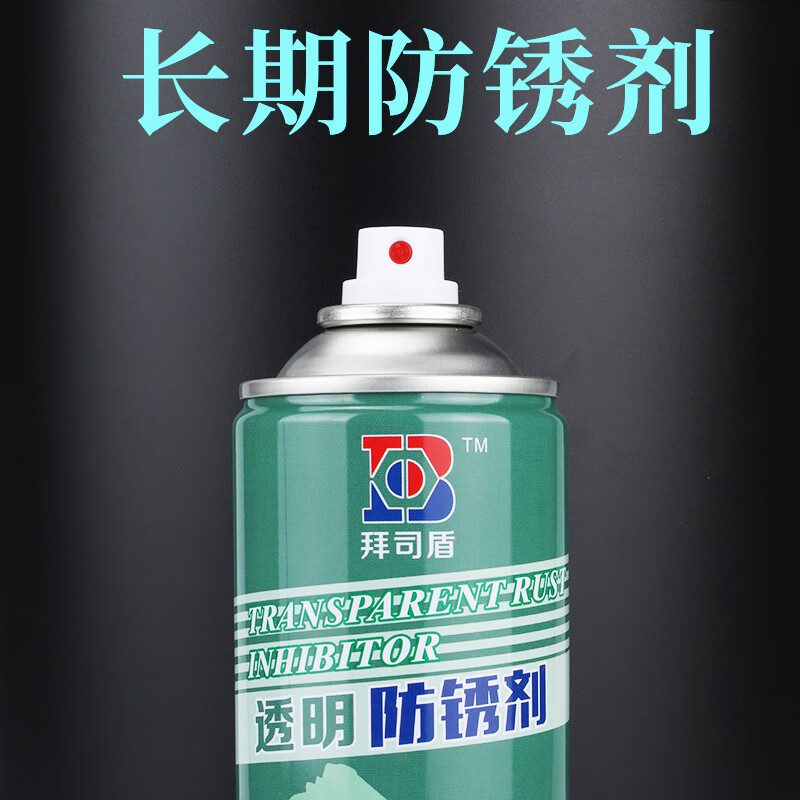 Mold green anti-rust agent (spray) white transparent injection molding machine long-term anti-rust oil release agent anti-rust lubricant low viscosity transparent one box (24 bottles)
