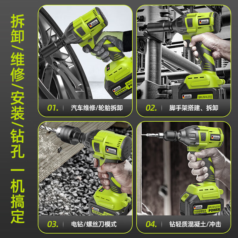 Shibaura lithium electric wrench heavy-duty 15-section dual-electric household impact wrench screwdriver sleeve wind cannon