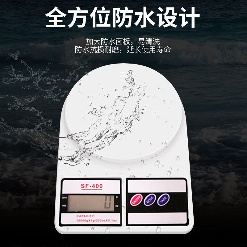 High-precision kitchen small electronic scale food commercial scale 2025 new baking gram weighing gram weight kitchen electronic scale battery model (white)