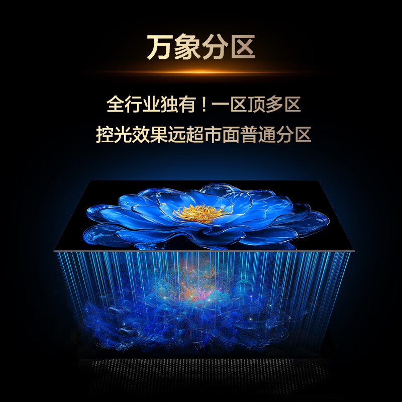 TCL TV 75Z11K 75-inch QD-Mini LED 312 Vientiane partitions Colorful XDR 1300nits Ultra-thin integrated