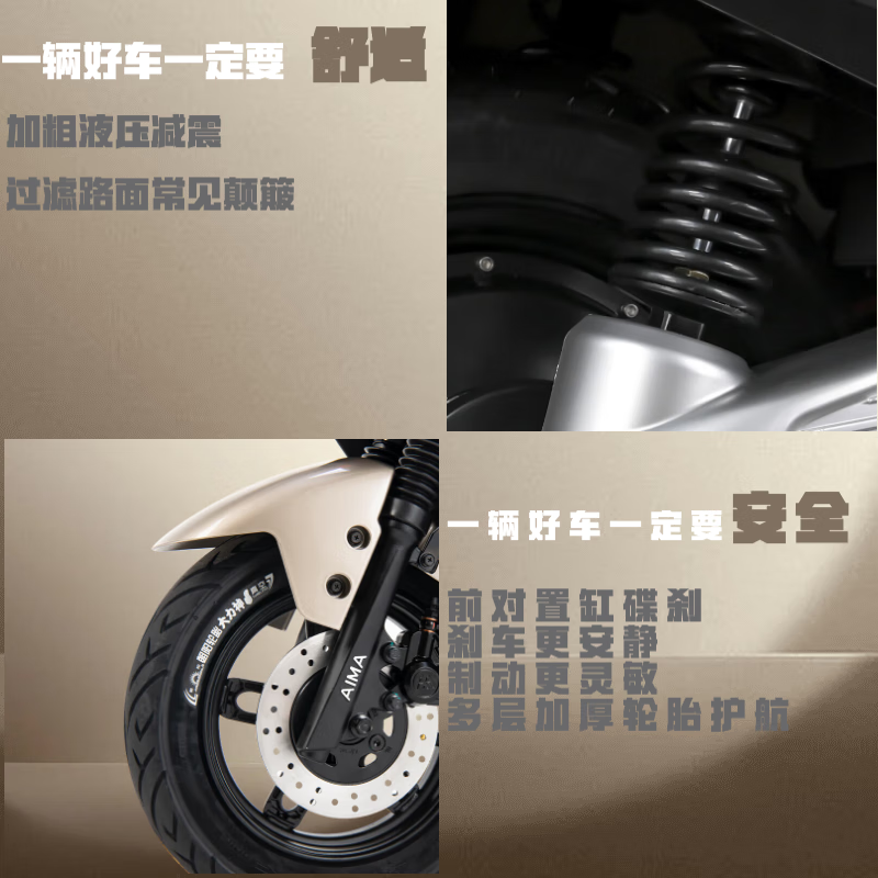 Emma electric motorcycle, Phaeton, long battery life, high power, intelligent APP control, 72V battery, lightweight, high-speed battery car, big brand, extremely cool Emma electric car, electric motorcycle, bright white