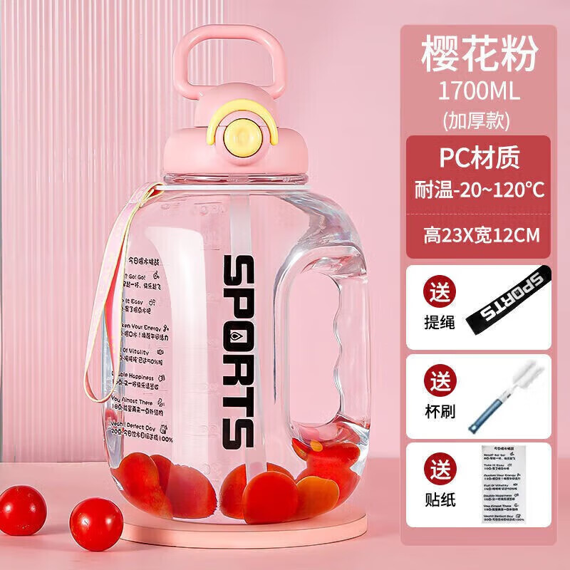 Extra large capacity plastic water cup for outdoor sports tons of barrels for male students fitness water bottle portable straw space cup cool black thickened high temperature resistant 2600ml