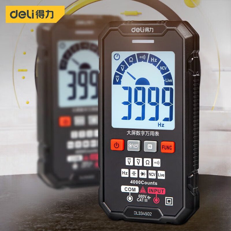 Deli smart digital multimeter, high-precision, large-screen, portable card, fully automatic shift-free meter, can follow the replacement of test leads, large-screen digital display multimeter, 3999-bit capacitance test