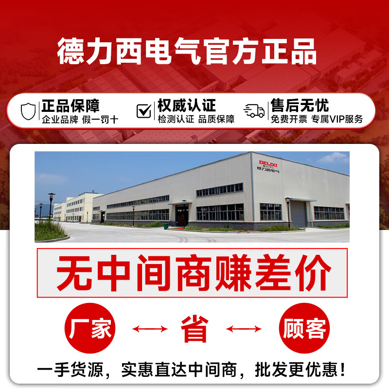 Delixi Electric Digital Display Inclinometer High-precision Laser Level Angle Measuring Instrument Multifunctional Magnetic Angle Meter Slope Meter Lithium-ion Dual Laser Aluminum Frame Four-Side Magnetic Official Standard