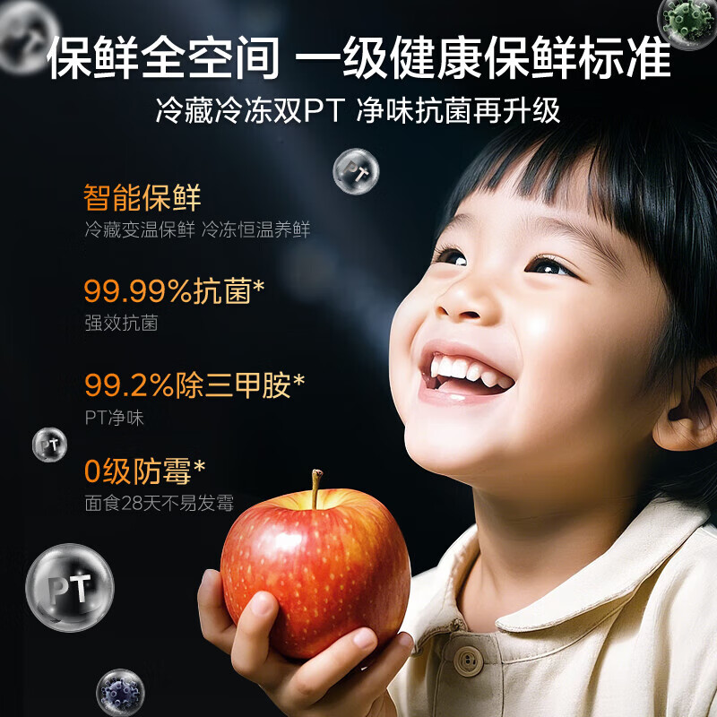 Midea 571-liter cross-door refrigerator household large-capacity ultra-thin zero-embedded air-cooled frost-free first-level energy efficiency national subsidy (supports Hongmeng Zhilian) 571 White