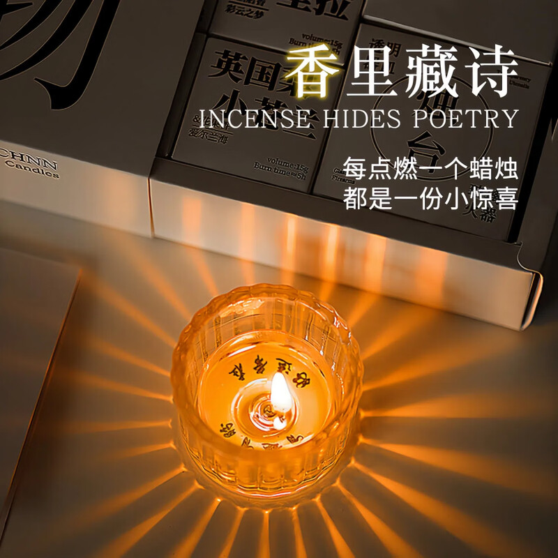 Bodie Chinese Valentine's Day Practical Fragrance Poetry Aromatherapy Candle Girls' Atmosphere Birthday Gift High-end Fragrance New Year's Gift