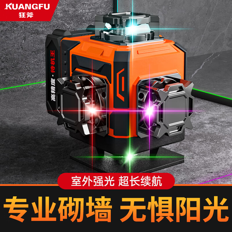 Crazy Ax New Rotating Window Multi-Colored Light Level High-Precision Strong Light Automatic Leveling 12-Line Laser Infrared 2025 New 12-Line Full Set 3-Color Light Big Mac Dual Electric