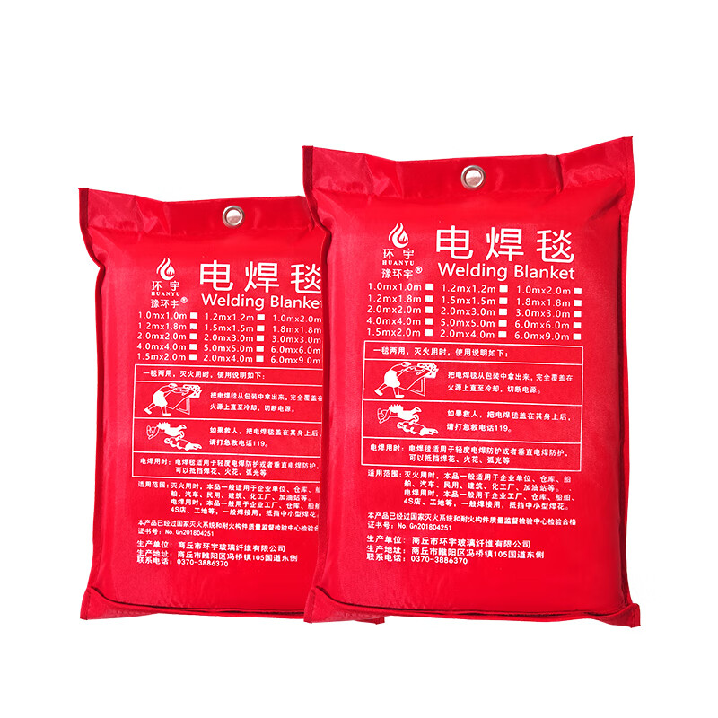 Welding blanket, fire blanket for welding to block welding sparks, extinguish fire, flame retardant fire certification, shopping mall, factory warehouse 1m*2m_bag