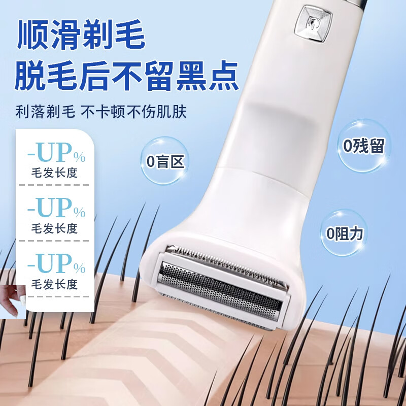 Coolin German shaver private men and women private shaver electric men and women hair removal knife leg armpit hair U service 2
