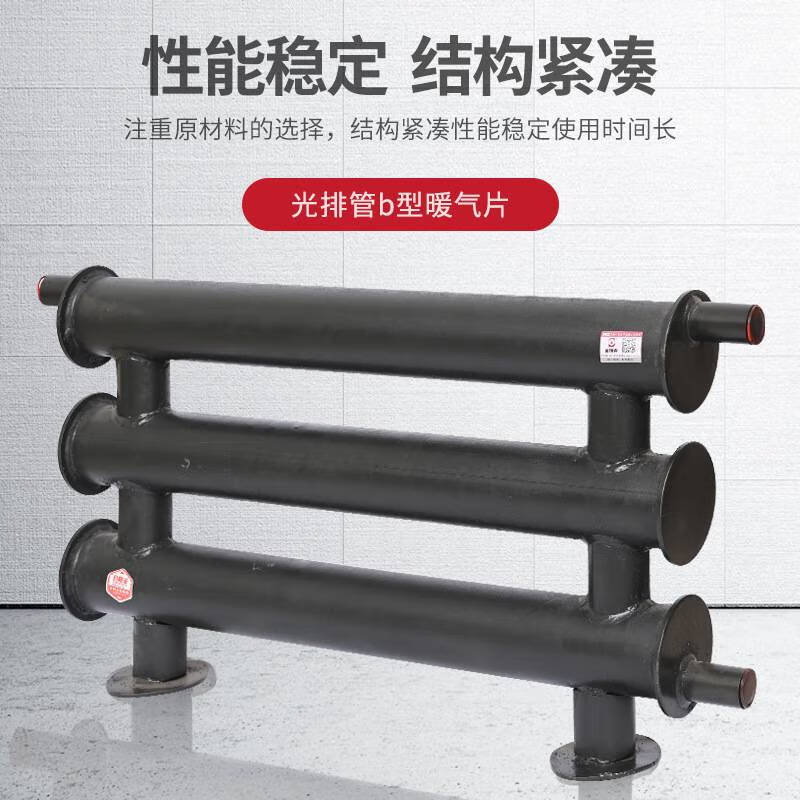 Ni Zhier customized light pipe radiator hot water smooth pipe workshop greenhouse special radiator flower art drying room steel heat dissipation