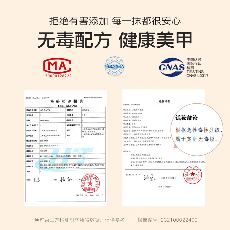 CandyMoyo non-toxic, healthy, no-bake, quick-drying nail polish, non-tearable, non-fading, long-lasting, creamy apricot New Year gift