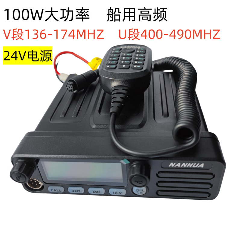 Budi Marine 24V high frequency intercom 100W power vehicle radio MT6158/6058 mud truck hand microphone MT-6158/6058 hand microphone none