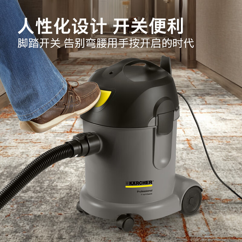 KARCHER, Germany, commercial bucket-type light vacuum cleaner, dedicated to five-star hotels, pet hair suction, high-power vacuum cleaner, suitable for hotels, offices and restaurants T 14/1