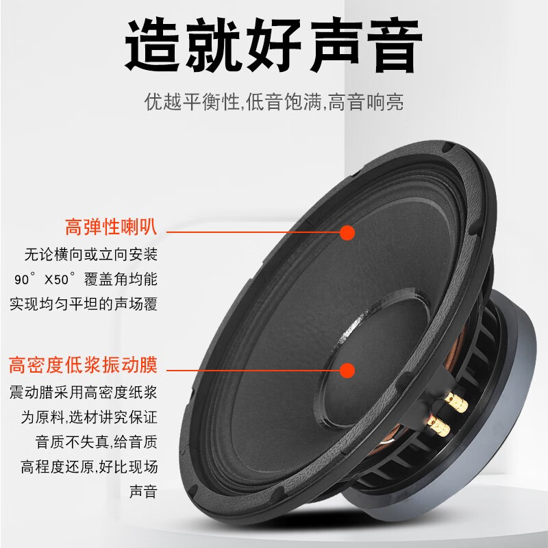 YTFY Voice of Berlin high-quality professional speakers stage performance home karaoke bar private room KTV conference room audio XS10 10-inch 170 magnetic high-end version speaker (single)