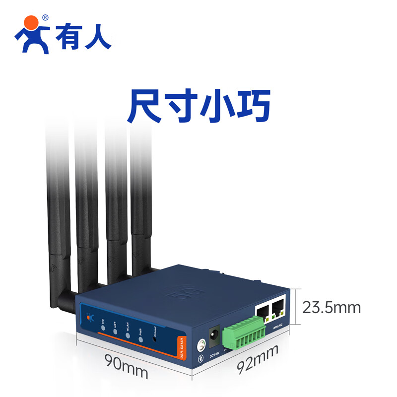 Some Internet of Things small size and cost-effective 5G industrial router dual-core main control performance powerful four major operators all Netcom USR-G815