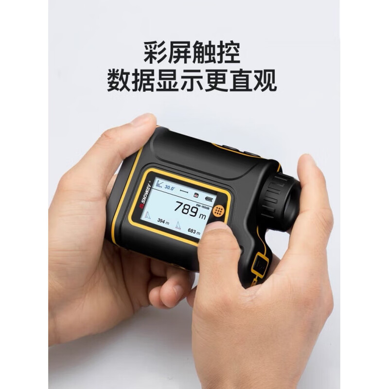 Huaiman Outdoor Laser Range Finder 1500 Meter Telescope Measurement Imager 1500 Meter Ranging Telescope (Range Measurement Angle Measurement