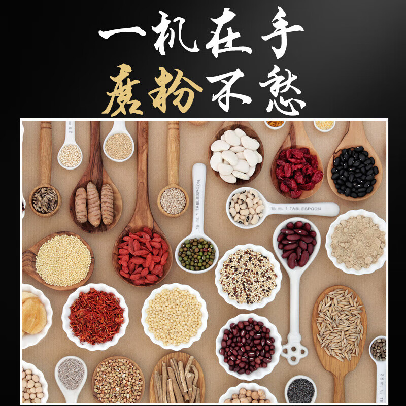 German quality grinder Chinese medicine grinder commercial grinder Panax notoginseng ultra-fine grinder crusher grain miscellaneous 1000 grams 304 stainless steel increased power all-copper electric