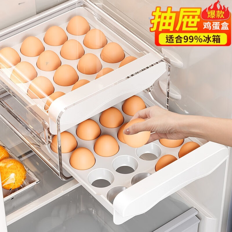 Qinkai household refrigerator egg storage box storage drawer-type crisper kitchen egg box large-capacity egg tray double-layer rack white double-layer PET material can hold 32 chickens