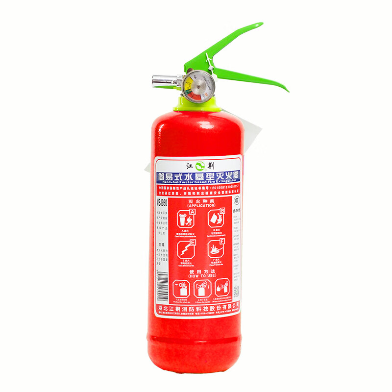 Jiangjing MSJ/950ML portable water-based fire extinguisher 950ml efficient fire extinguishing household green environmental protection pollution-free 950ml water-based red water-based household fire extinguisher 950ML