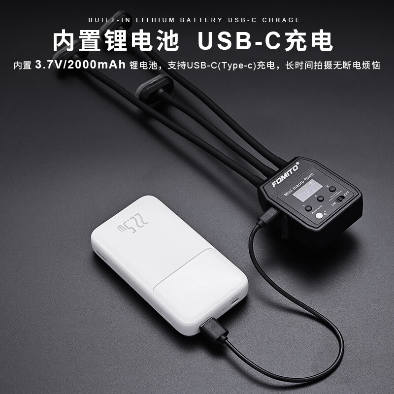 FOMITO three-head macro flash LED photography fill light macro insect jewelry dental external xenon flash with 12-color cover extended arm Three-head macro flash (extended + 12-color cover*2)