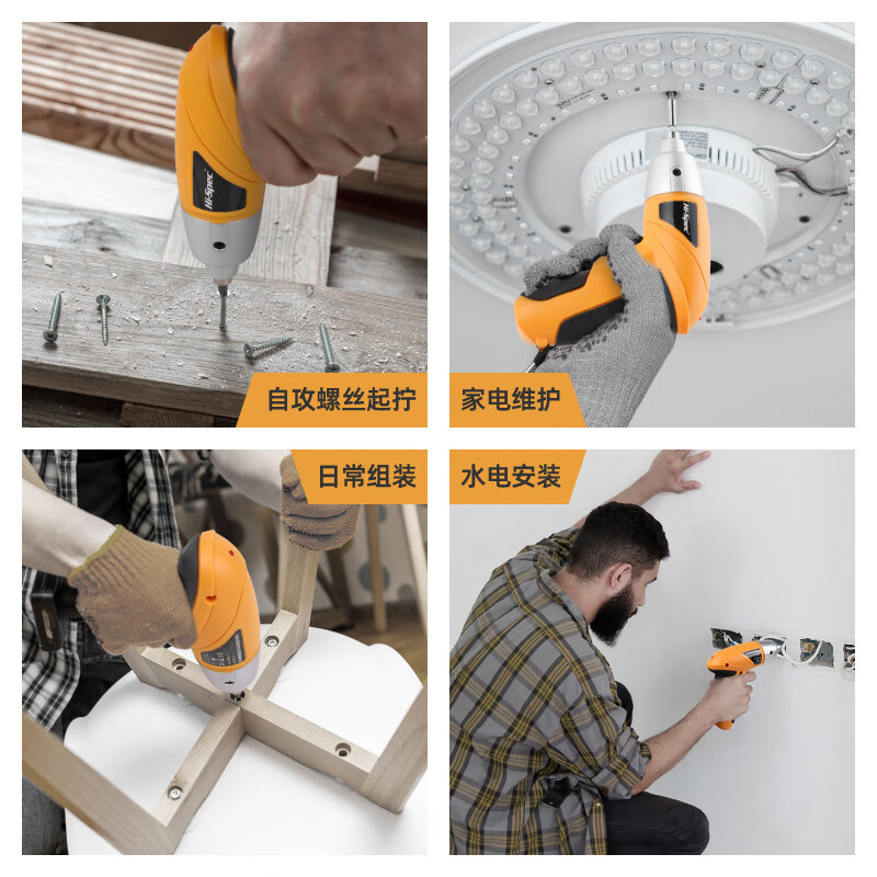 Ximeng electric screwdriver set multi-functional household hardware tool box home repair combination 3.6v screwdriver hand drill