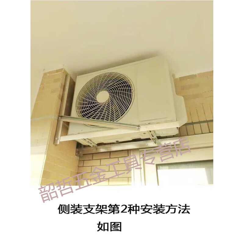 Riqiang thickened side-mounted air-conditioning bracket stainless steel outdoor unit PPP air conditioner horizontal-mounted special bracket universal type 1-1.5 HP galvanized side bracket without screws