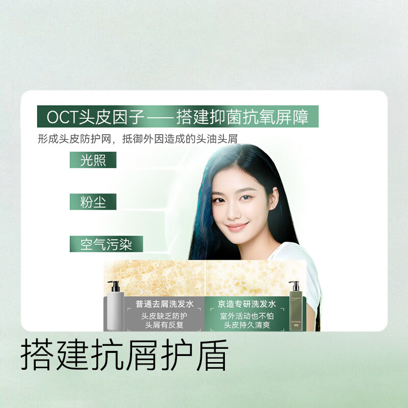 Made in Tokyo, specializes in selenium disulfide anti-dandruff shampoo 500ml, oil control, anti-itching and fluffy shampoo lotion, top of the domestic product list