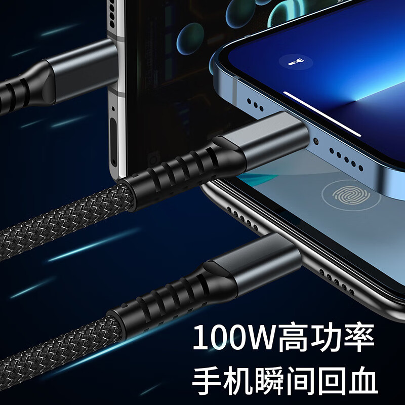 Beiyipin perspective chip 100w fast charging three-in-one data cable car one-to-three with light universal super flash charge suitable for Apple iPhone Huawei Android multi-function charger