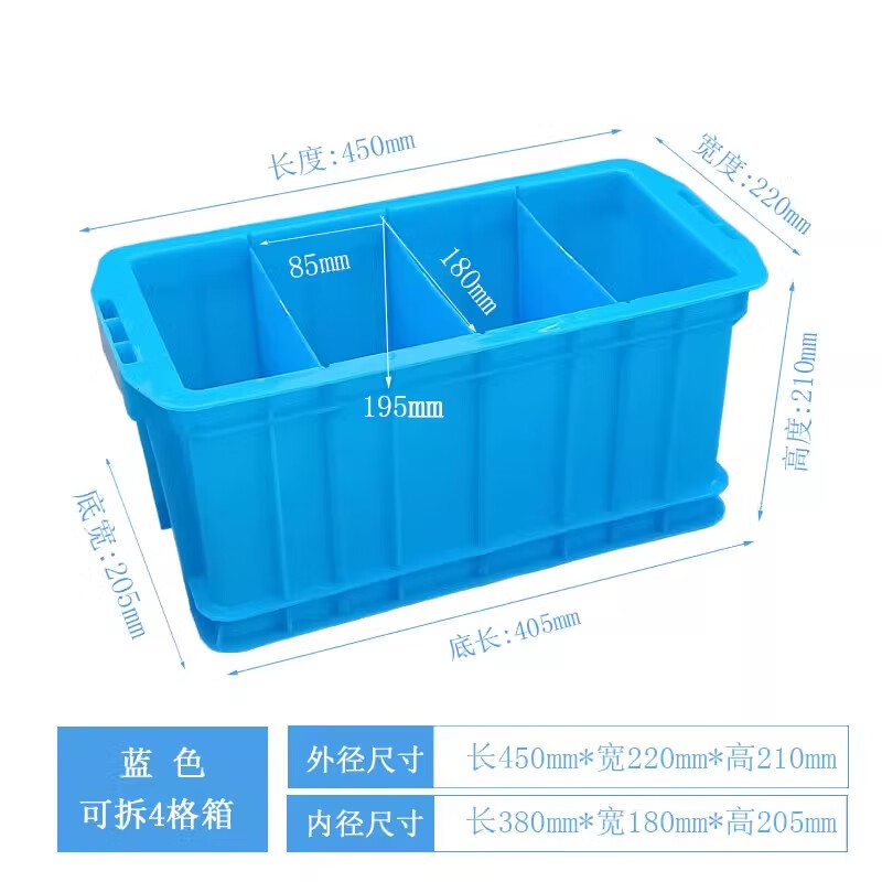 Extra high turnover box plastic rectangular compartment box parts box with lid detachable car storage screw box tool box new three grids 450x220x210MM+grey