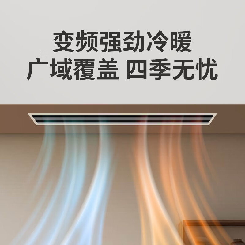 Toshiba household full DC variable frequency central air conditioner first-class energy efficiency duct machine enjoys the world's largest 3 HP one-to-one RAS-24TDVG1G4P-C Large 3 HP first-level energy efficiency with pump