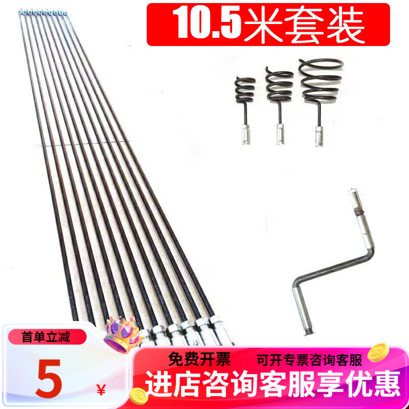 Yue Changsheng sewer dredging steel drill municipal pipeline dredging steel bar dredger artifact manual dredging tool steel belt bar 10.5 meter set fully equipped