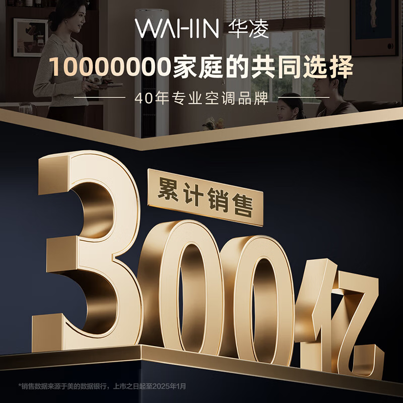 Hualing air conditioner 5 HP cabinet air conditioner produced by Midea, 15% national subsidy, super first-class energy efficiency, frequency conversion, rapid heating and cooling, 380V three-phase electric commercial large air volume, standing cabinet floor air conditioner, super power-saving, 5 HP, first-class energy efficiency, large cabinet