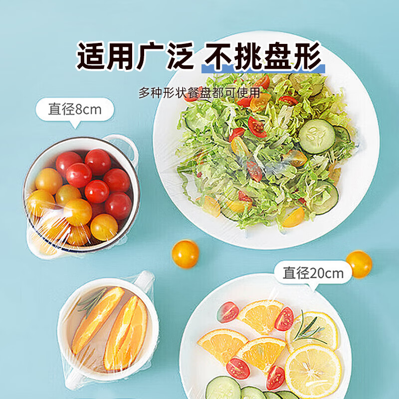 Sodolike Shangdao Food PE cling film sets, 500 pieces, sealed elastic self-sealing covers