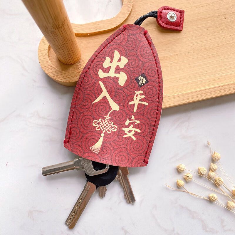 Qisi spent 2942 times repurchasing the car key bag, creative cartoon car pull-out, cute handmade key protective cover, universal style, Chinese knot