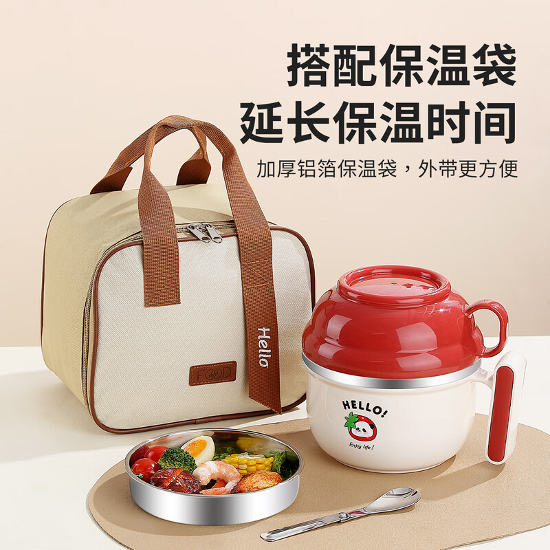 Youlunmei student lunch box, special for office workers to bring meals in the canteen, large-capacity rice bowl with lid, stainless steel lunch box, single - red, free folding tableware #304 stainless steel