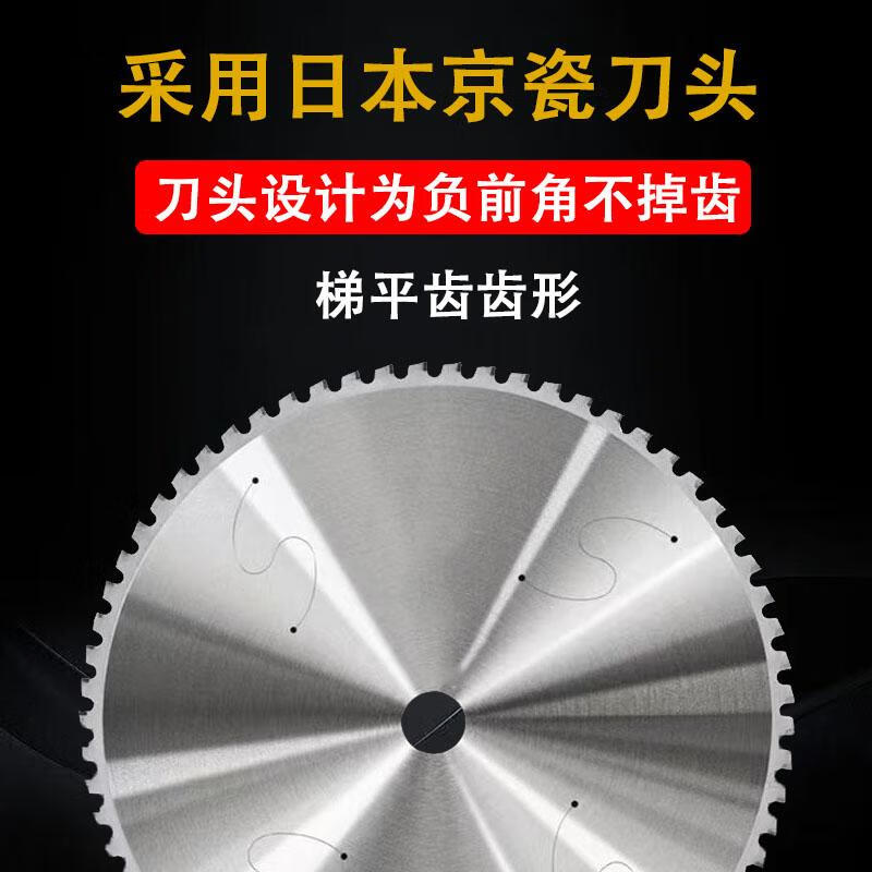 Zhihao imported metal cold cutting saw blade 10 inch 14 inch cold saw blade 355 cutting threaded steel bar steel pipe steel cutting iron saw blade 305*2.0 thick*25.4 holes*100T buy 10 and get 1 free