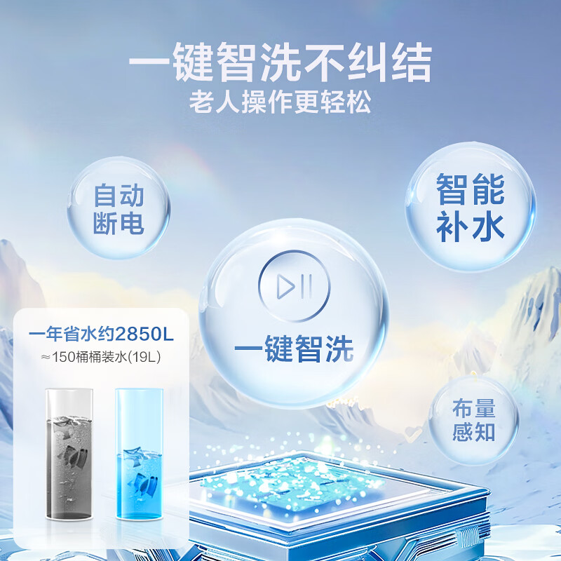 LittleSwan pulsator washing machine small fully automatic household 10KG TB10V27T old-for-new state subsidy JD.com self-operated first-level energy efficiency dormitory rental artifact