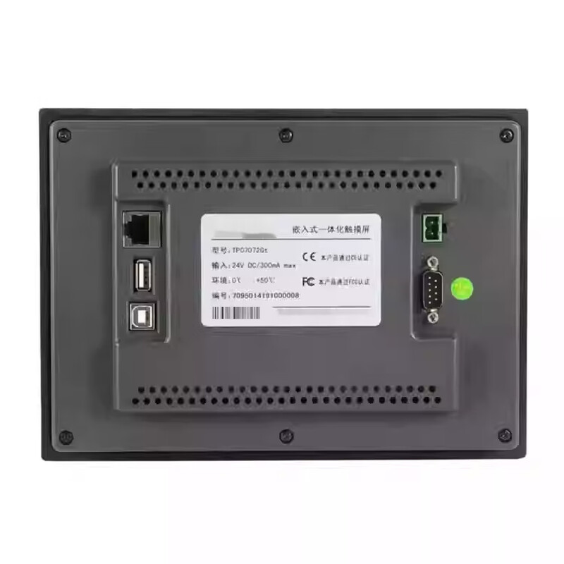 Jiabosen 7-inch touch screen ATP007kt data center column cabinet power distribution monitoring package